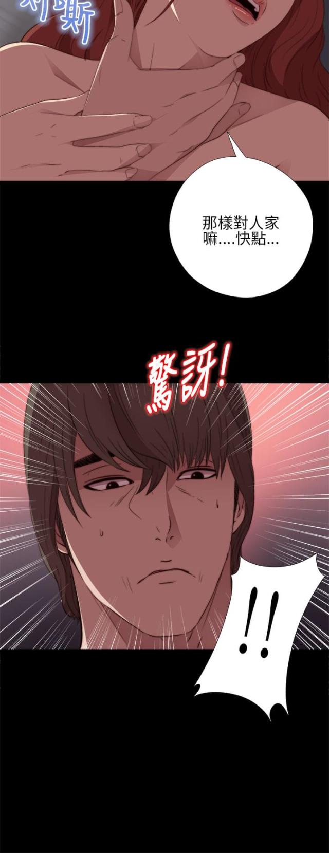 第29话16