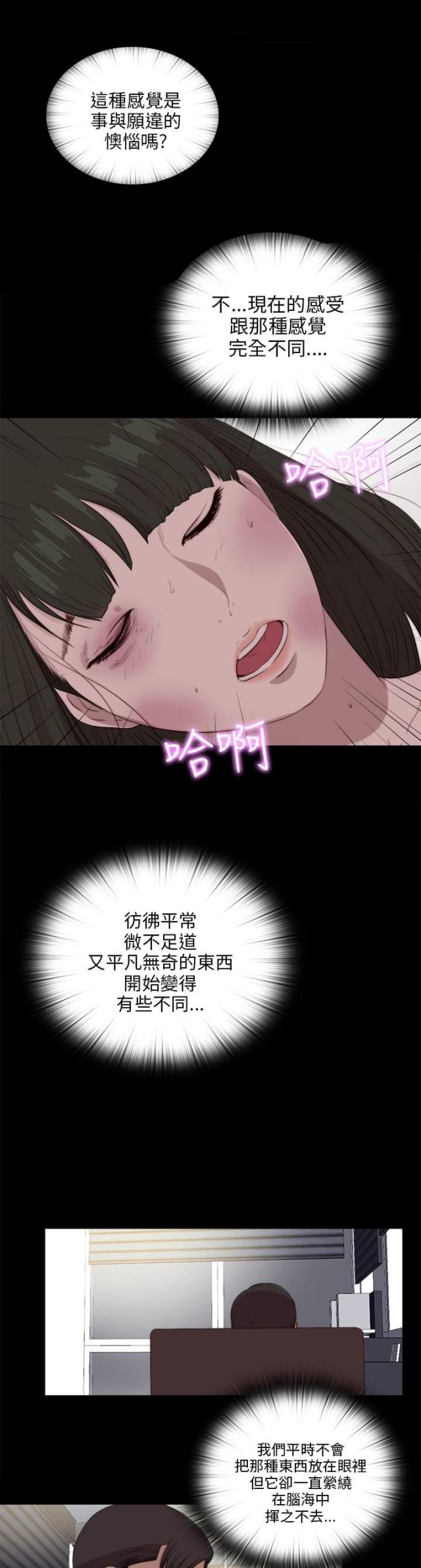 第173话8