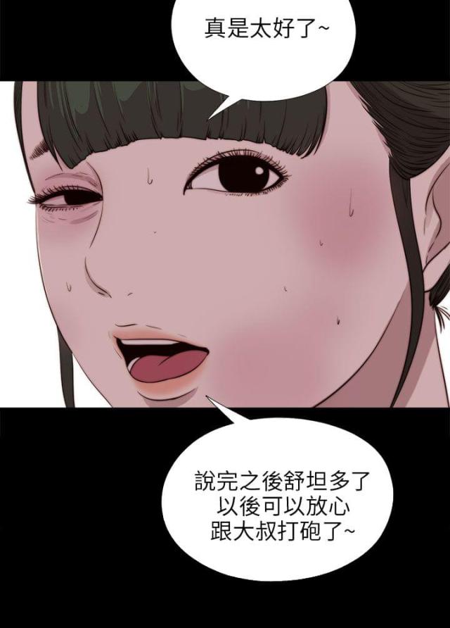 第175话20