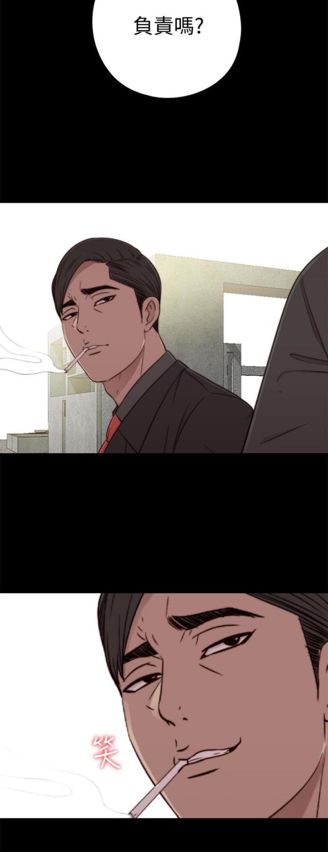 第94话3
