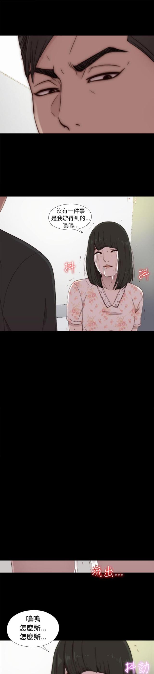 第97话10