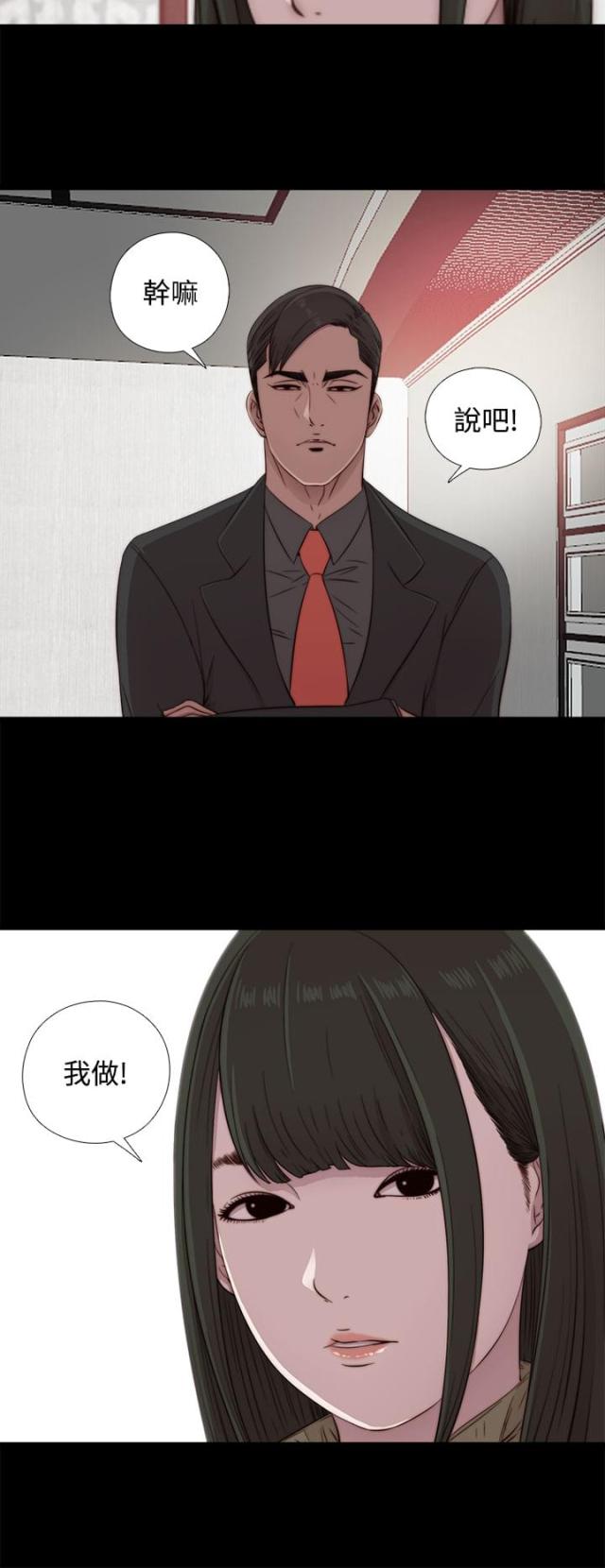 第79话14