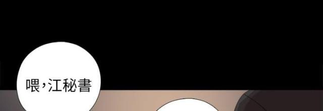 第171话4