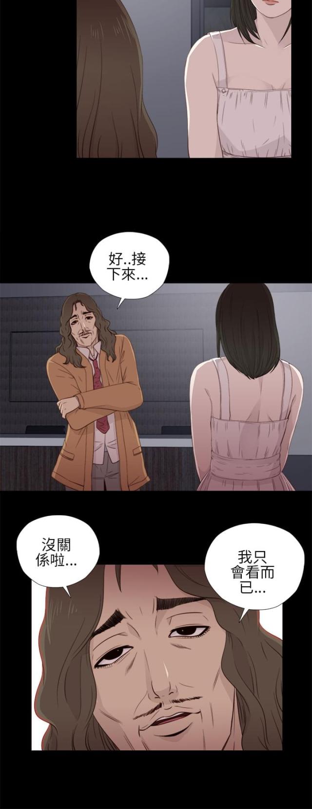 第21话13