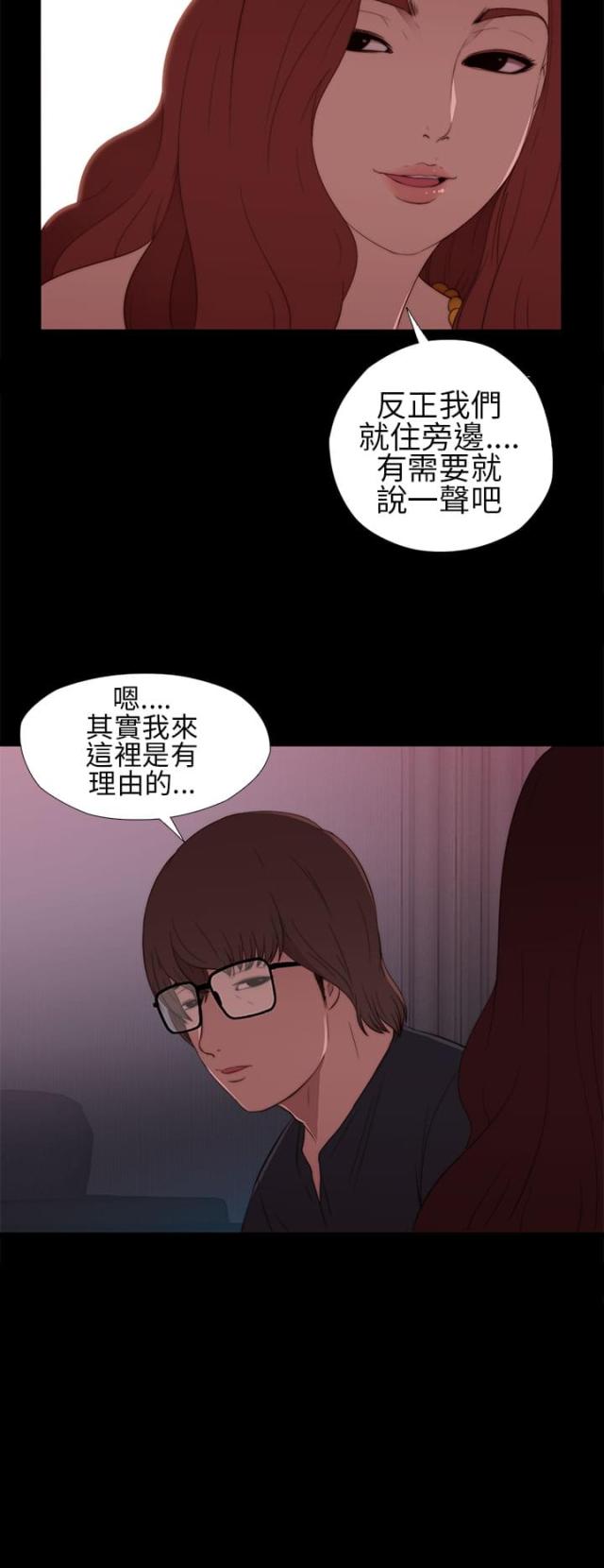 第13话16