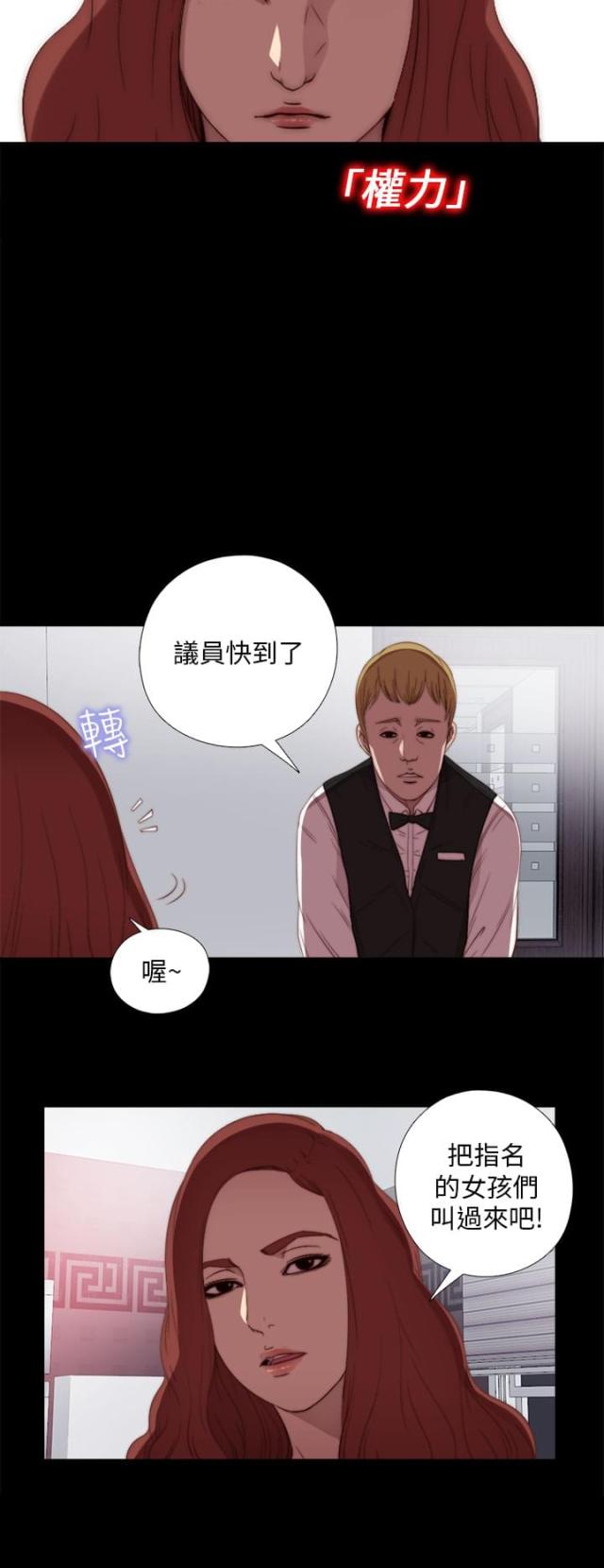 第39话18