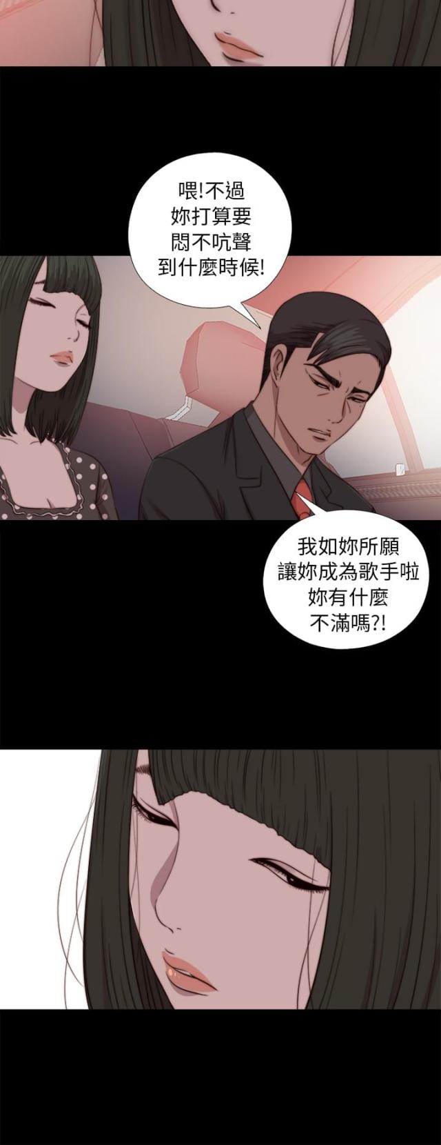 第136话5