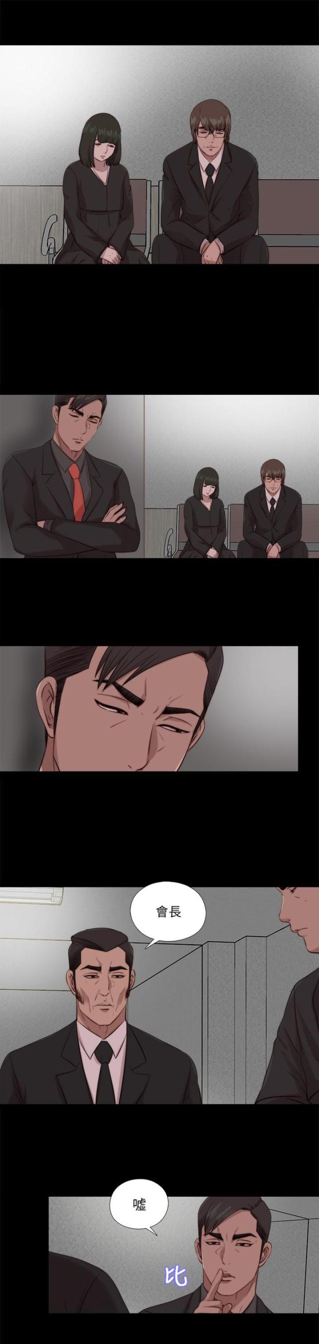 第189话9