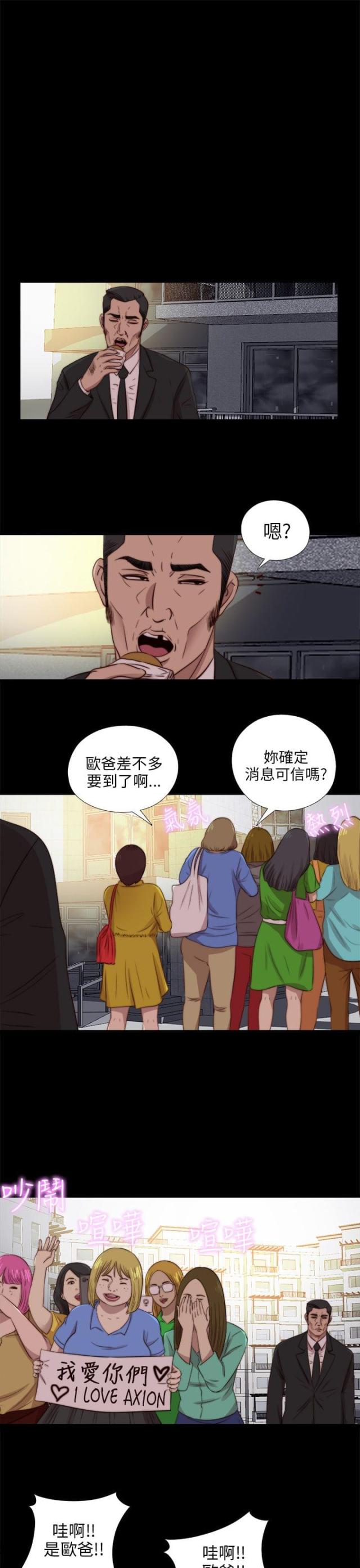 第160话7