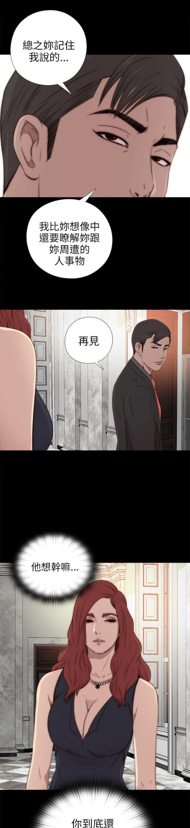 第60话7