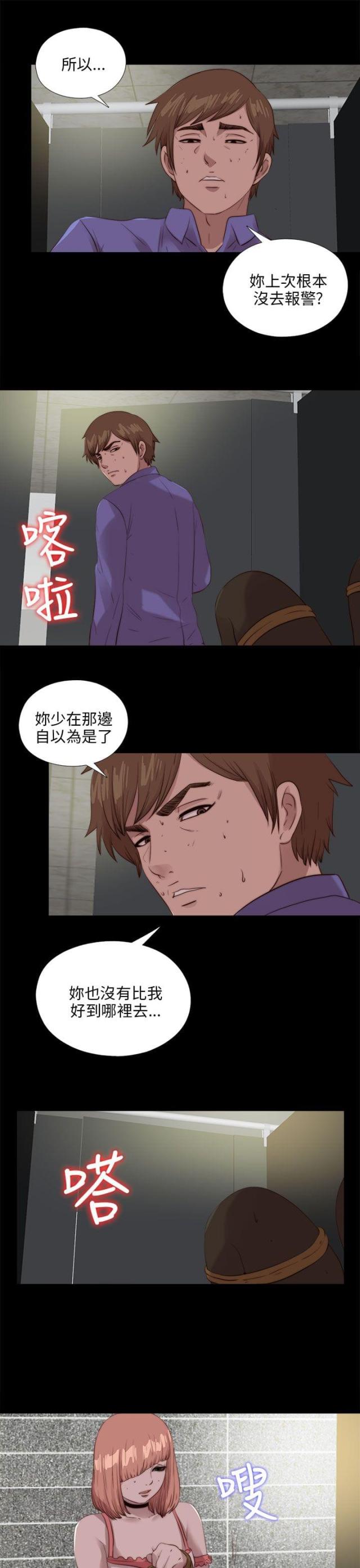 第186话15