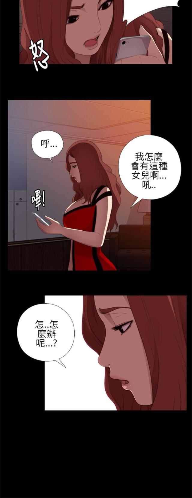 第16话11