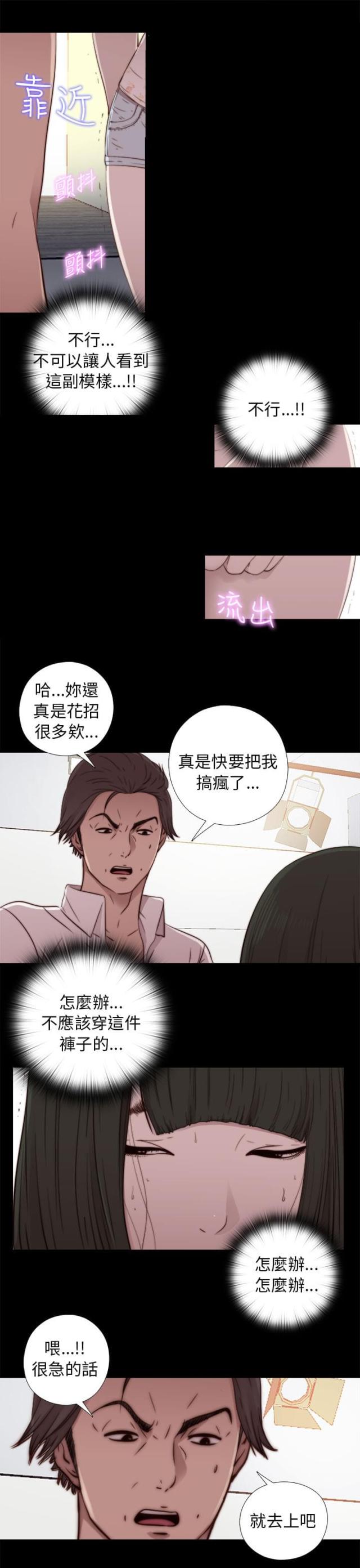 第96话15