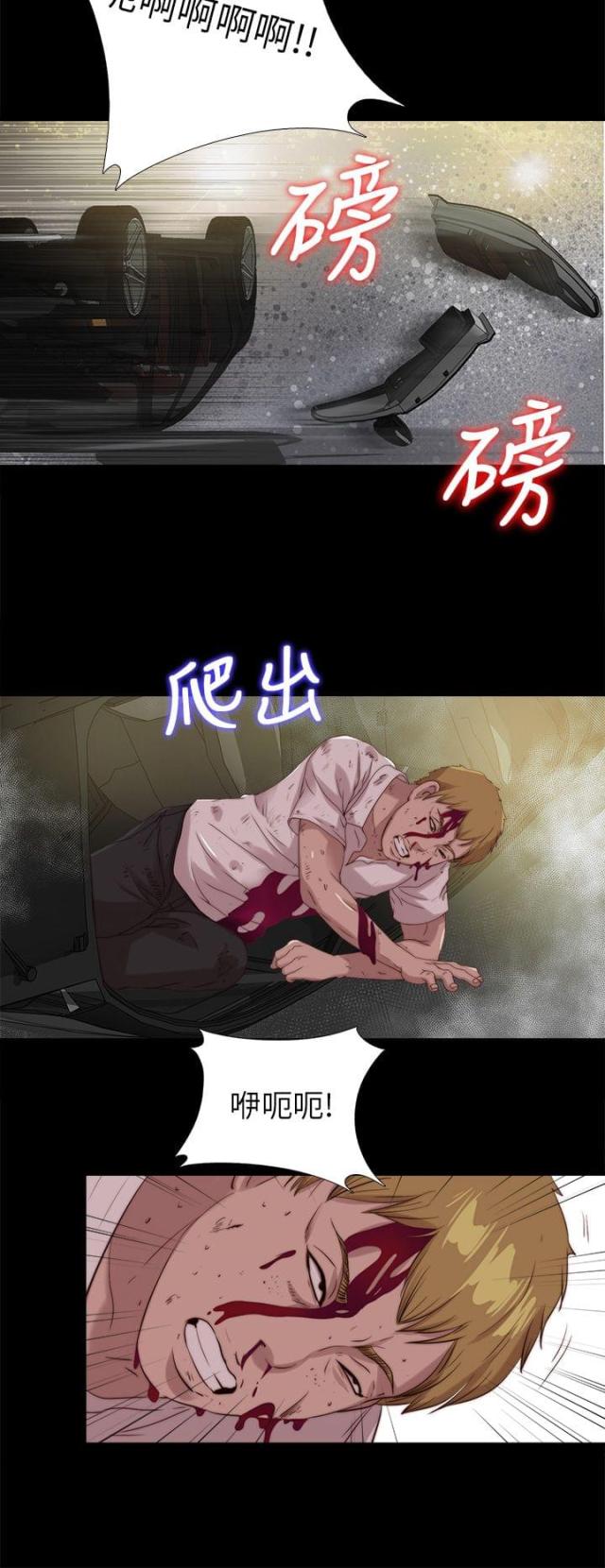 第188话7