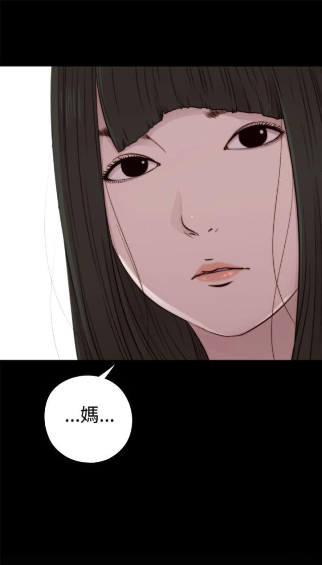第103话15