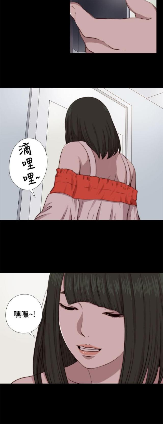第123话8