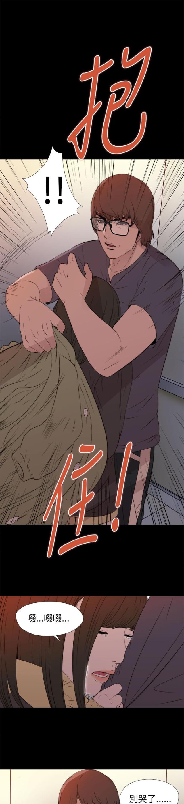 第24话2