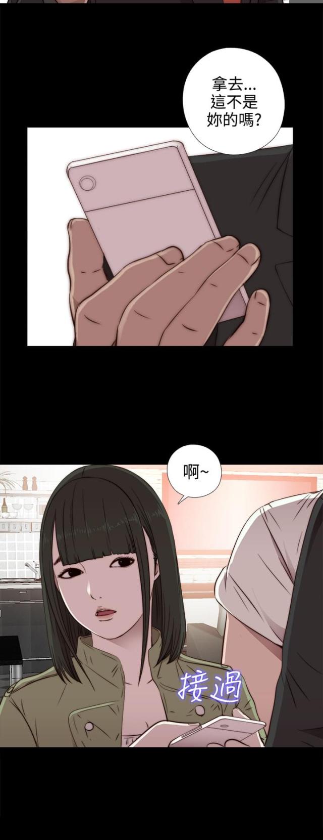 第67话8