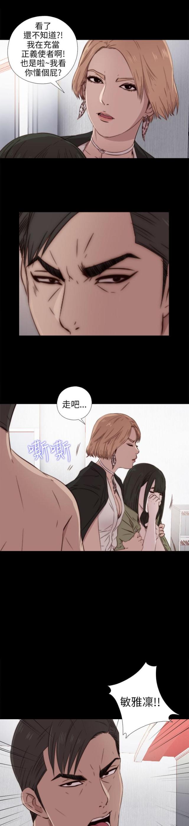 第64话9