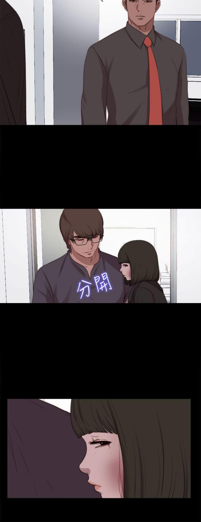 第171话7