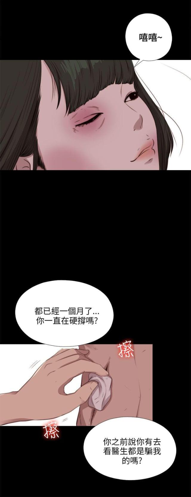 第177话18