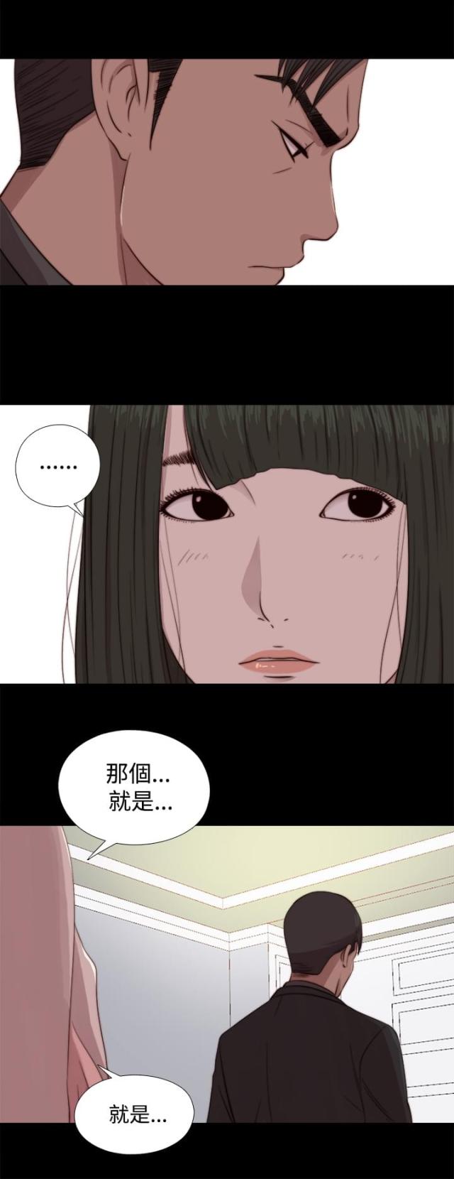 第120话8