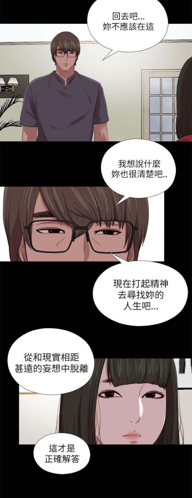 第211话3