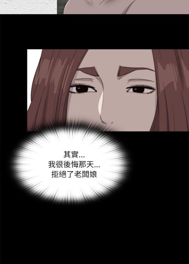 第200话5