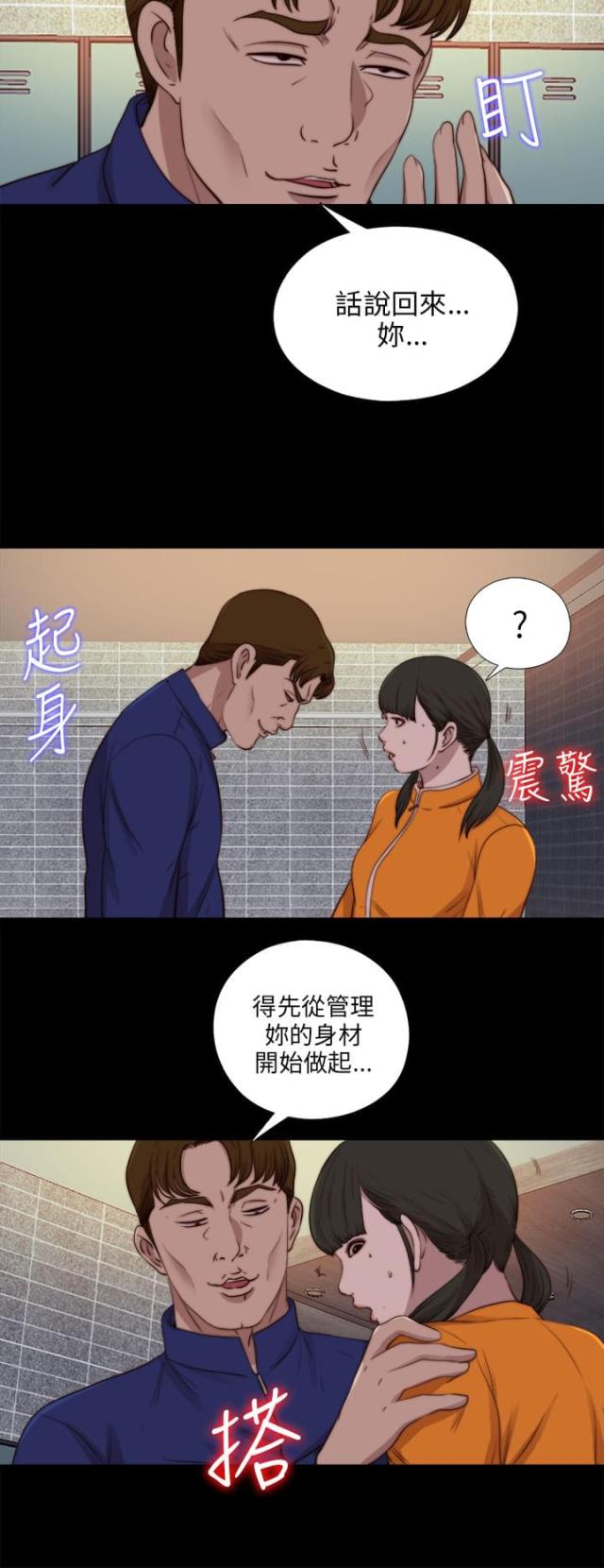 第157话15