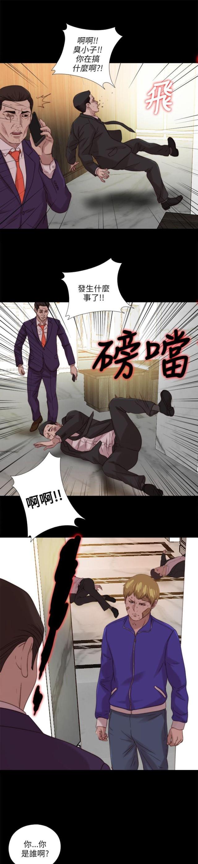 第193话22