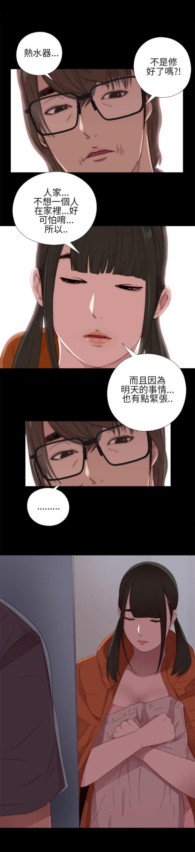 第27话13