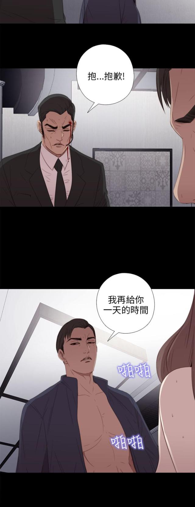 第45话1