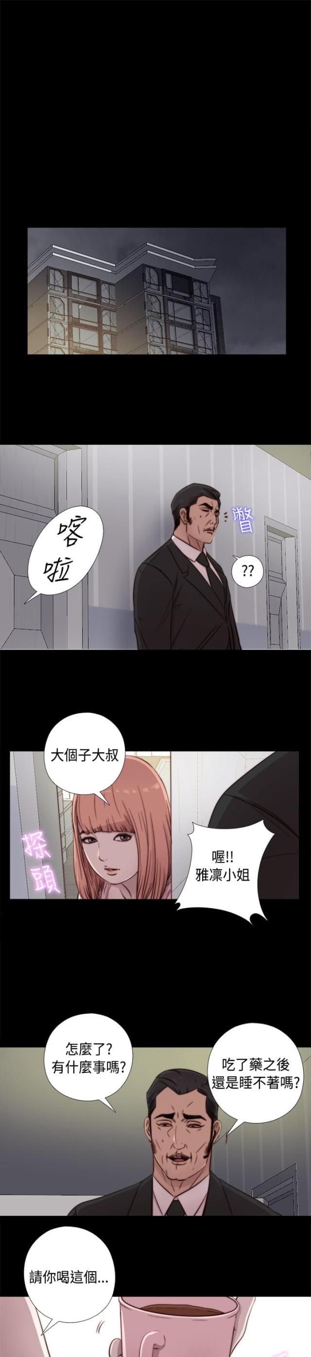 第87话7