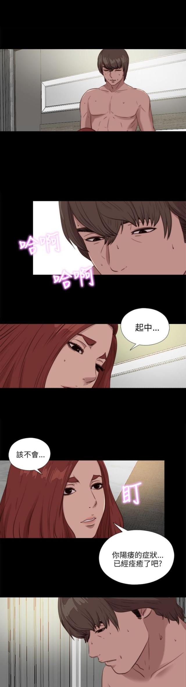 第181话10