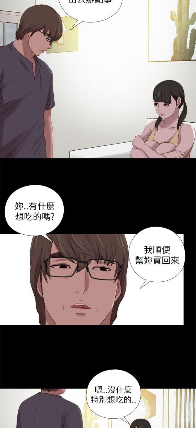 第203话8