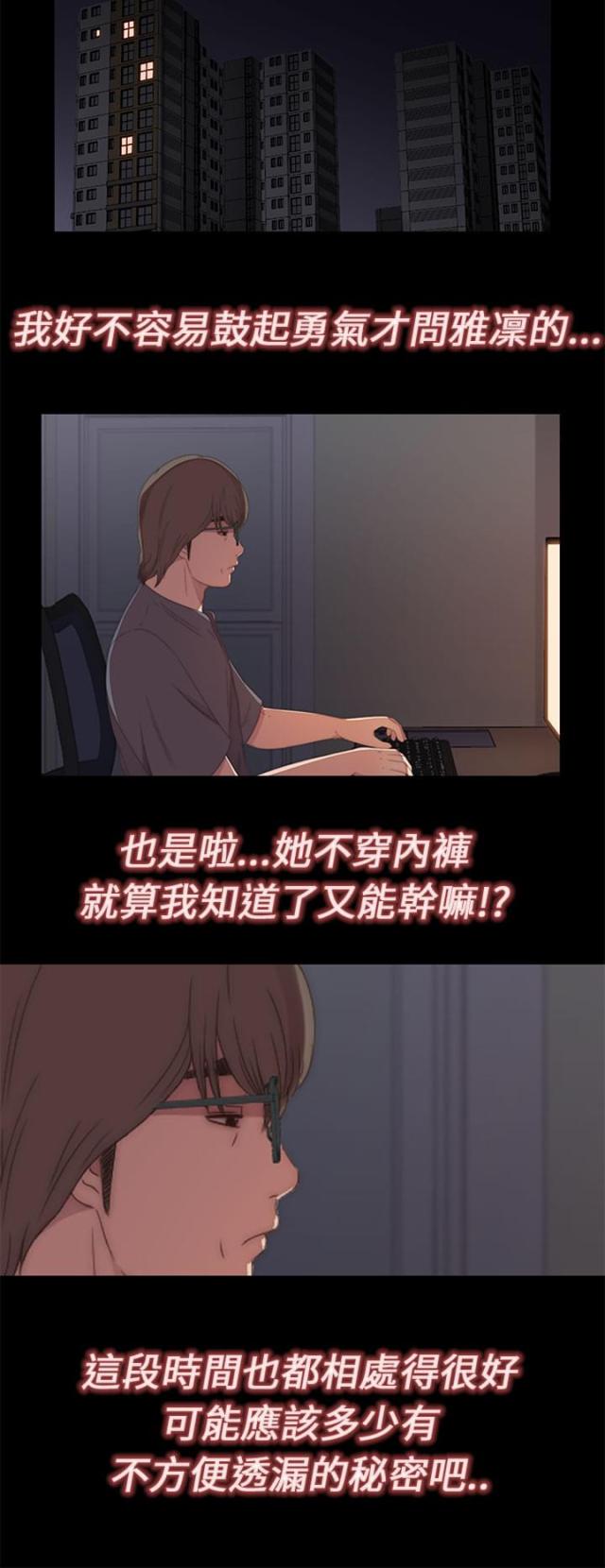 第27话10