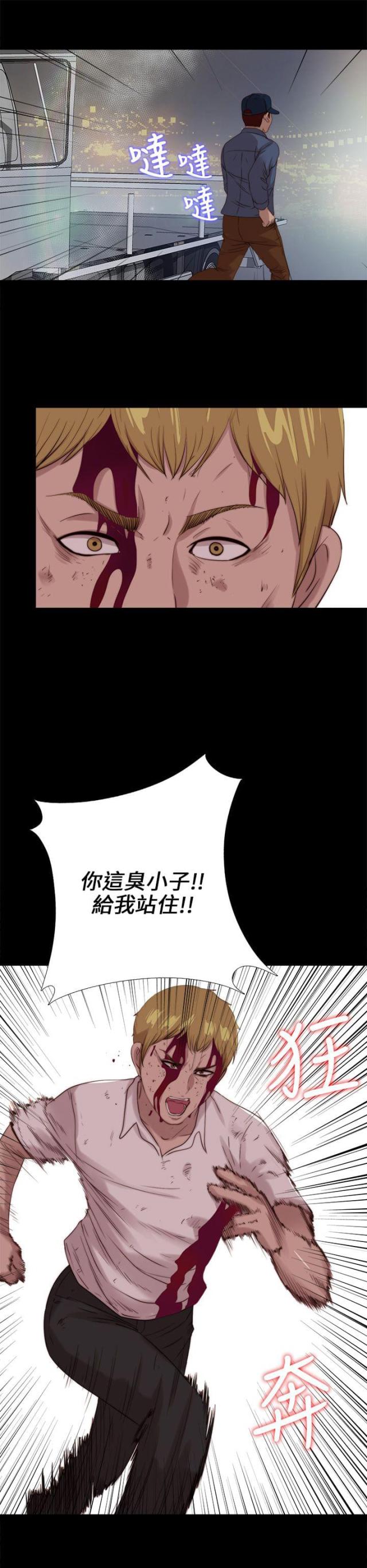 第188话10