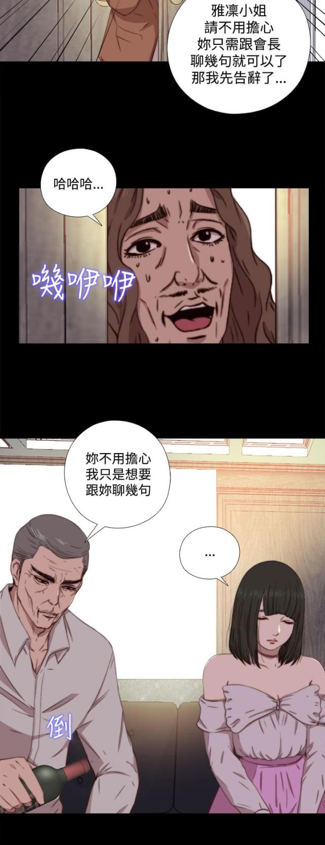 第114话10