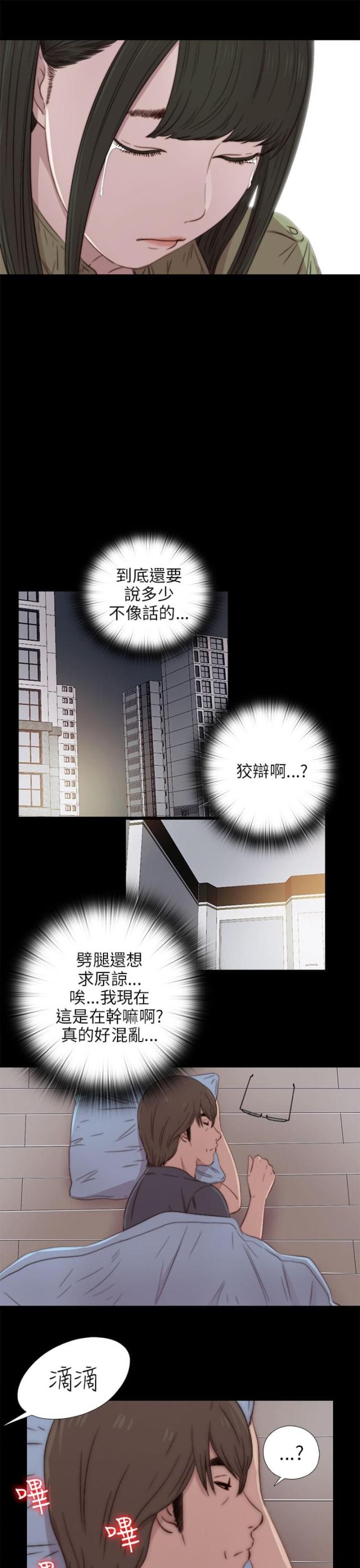第73话14