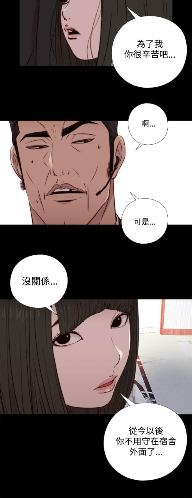 第112话6