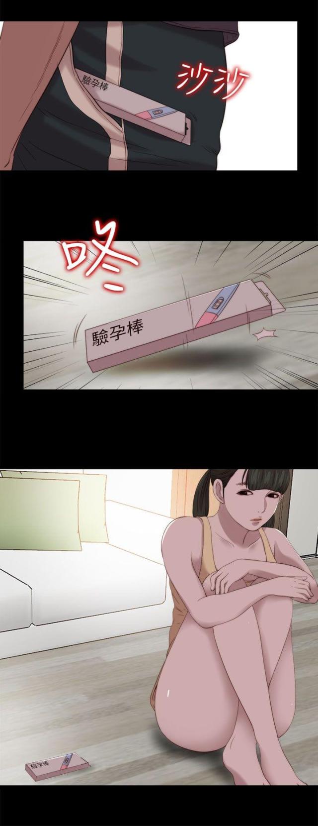 第206话2