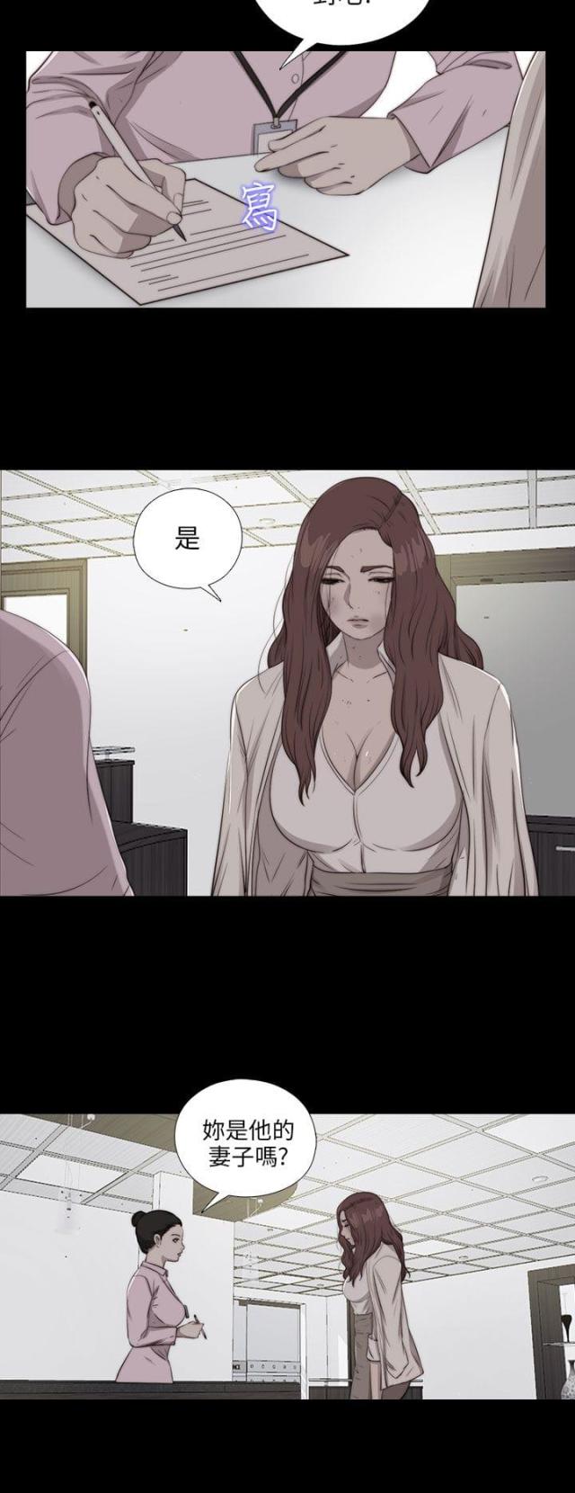 第153话7