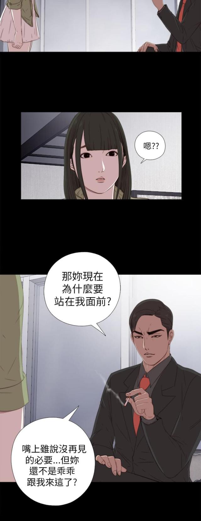 第49话10