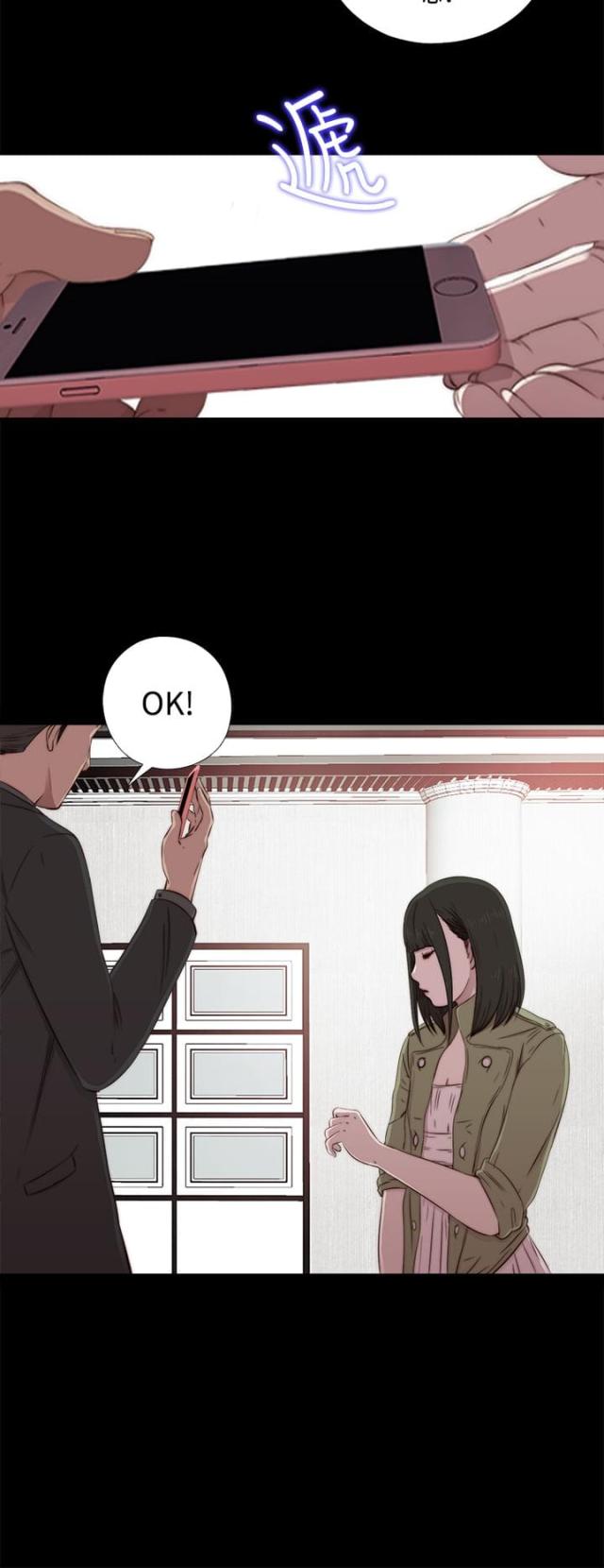 第79话20