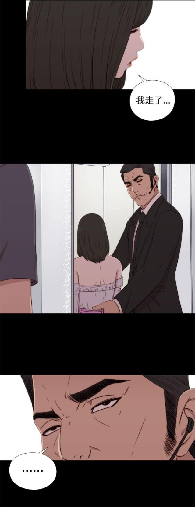 第111话5