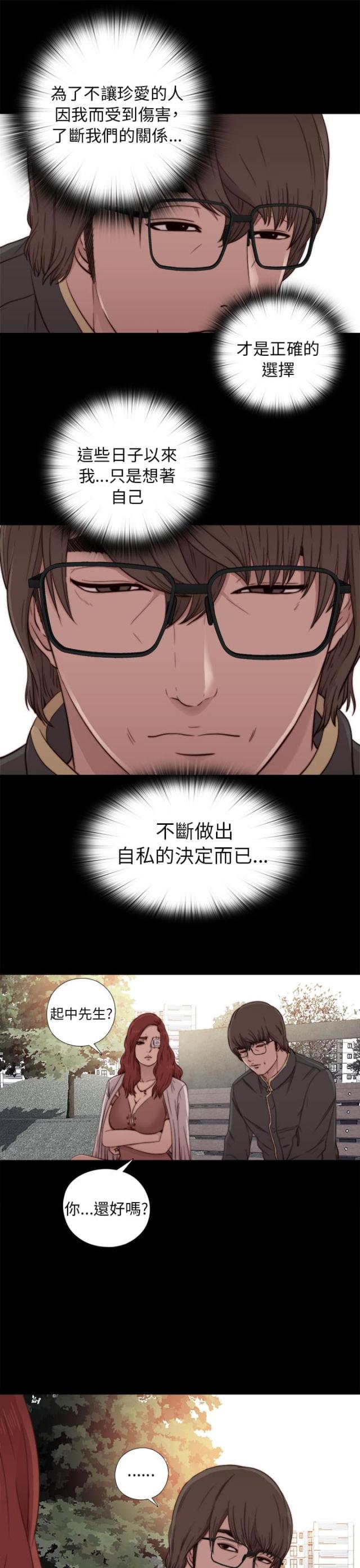 第98话19