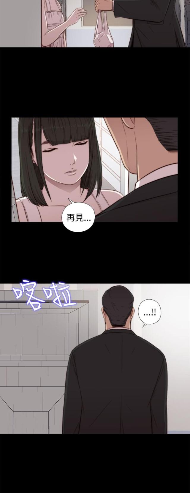 第81话5