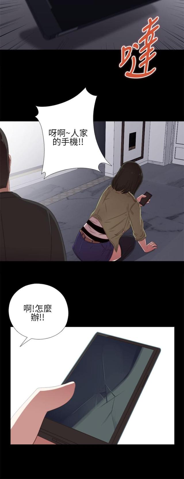 第28话3