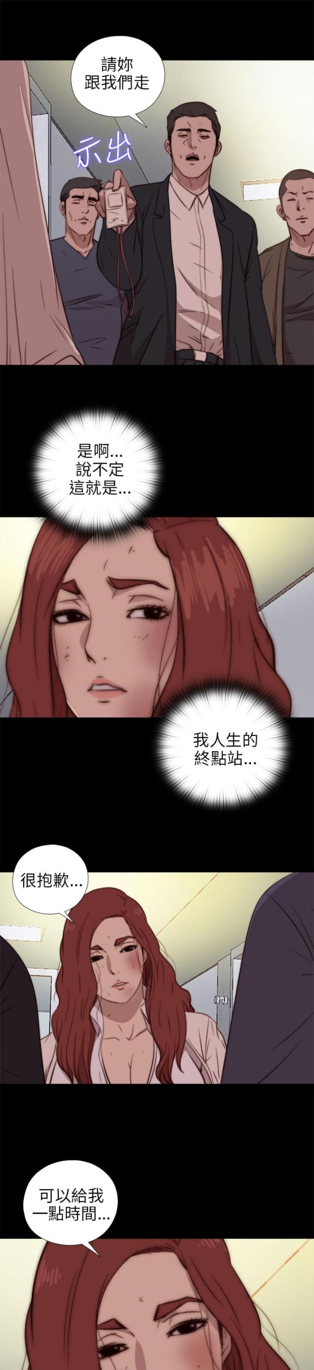 第142话23