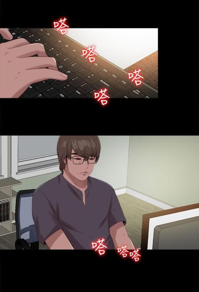 第196话5